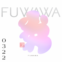 酒仙コース（土・夜）