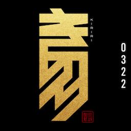 蔵人コース（土・朝）