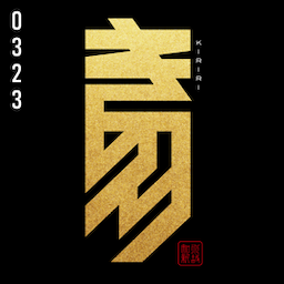 蔵人コース（日・朝）
